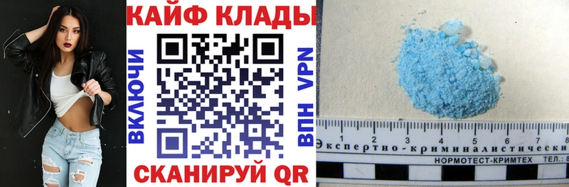 Купить закладку ГАШИШ  Галлюциногенные грибы  Меф  A PVP  Кстово