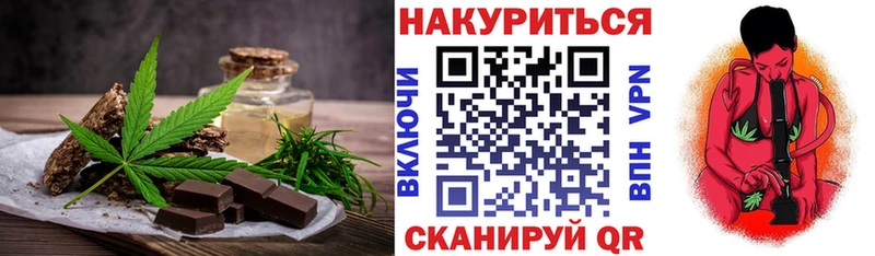 Купить где  Кстово  Еда ТГК марихуана 