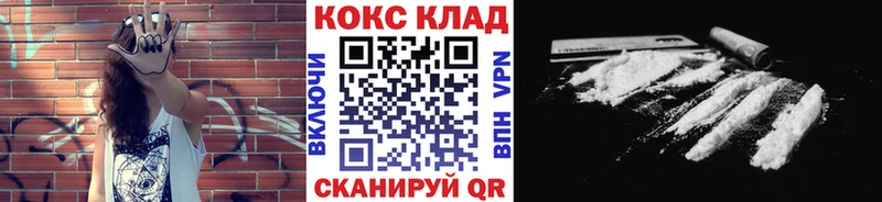 Купить где  Кстово  КОКАИН Эквадор 