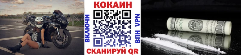 КОКАИН 97% Кстово