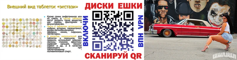 Купить  Кстово  ЭКСТАЗИ 280 MDMA 