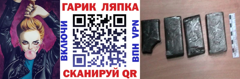 Купить закладки  Кстово  ГАШ индика сатива 