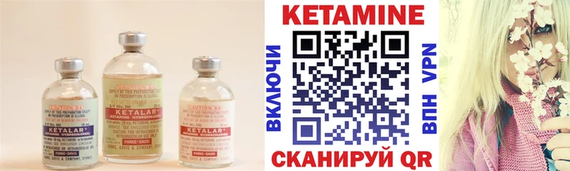Купить  Кстово  КЕТАМИН ketamine 