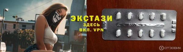 тгк Козловка