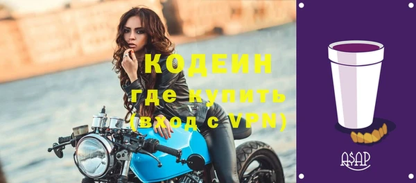 тгк Козловка