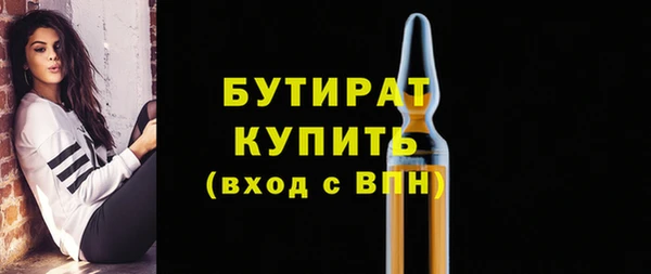 тгк Козловка