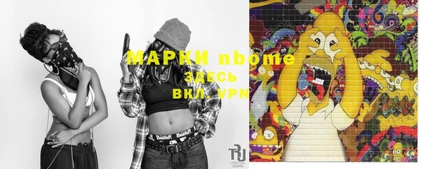 тгк Козловка