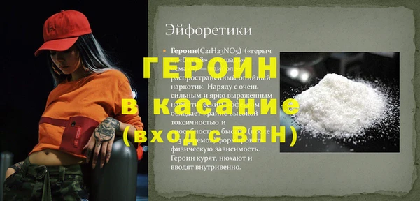 мдма Козельск