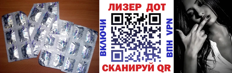 Купить закладки  Кстово  LSD-25 экстази ecstasy 