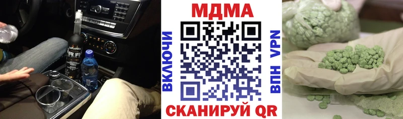 Купить  Кстово  МДМА VHQ 