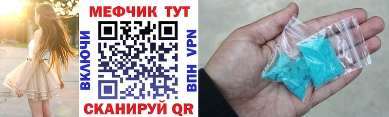 МЕФ  Кстово