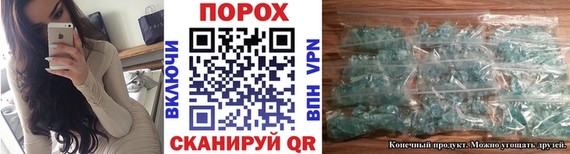 Купить  Кстово  Первитин витя 