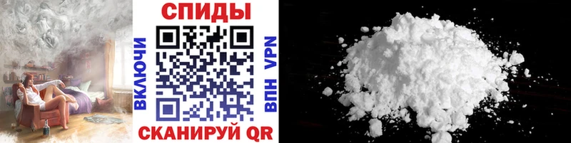Метамфетамин мет Кстово