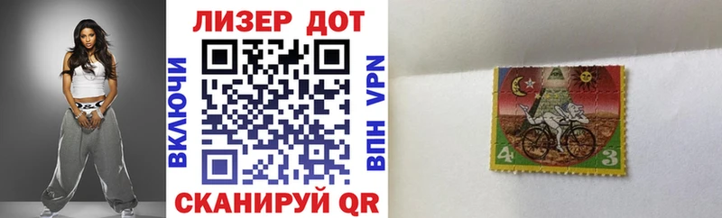 Наркотические марки 1500мкг  Купить  Кстово 