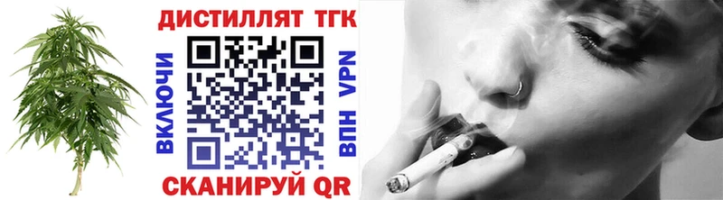 ТГК вейп с тгк Кстово