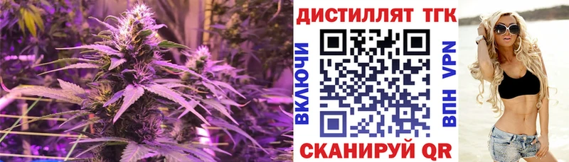 Купить закладки  Кстово  Дистиллят ТГК Wax 